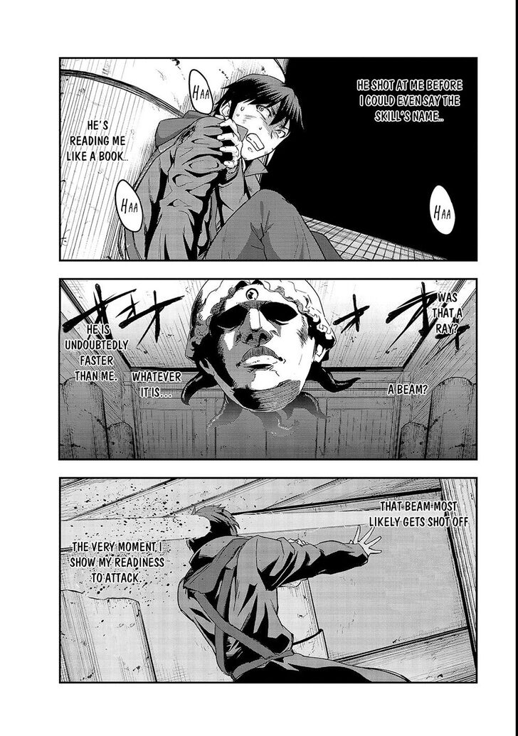 Failure Frame, Chapter 4 image 02